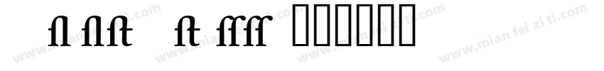 KernelAlternateSSK R字体转换